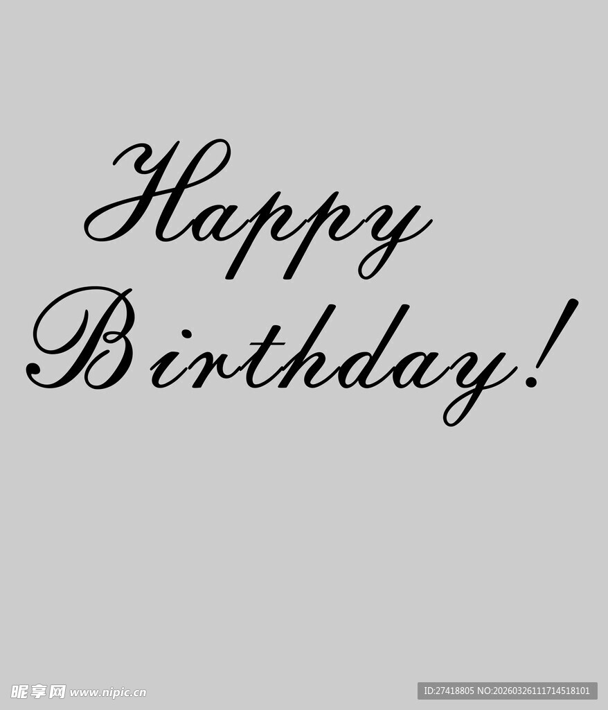 生日快乐祝福语