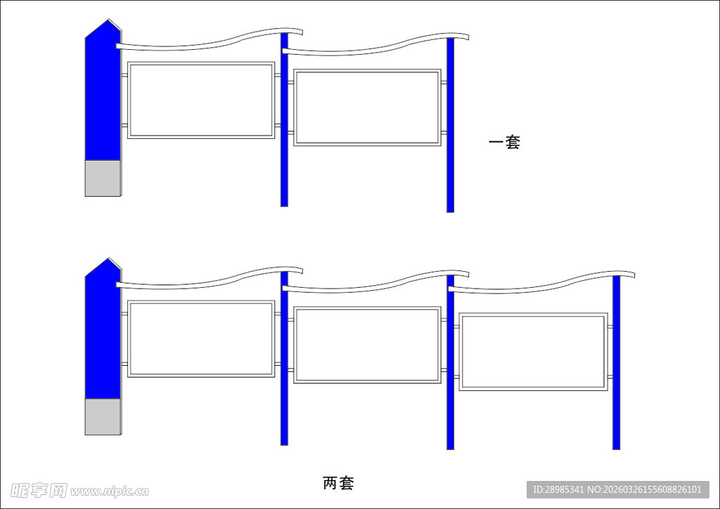 护栏设计示意图 宣传栏