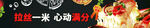 披萨banner 