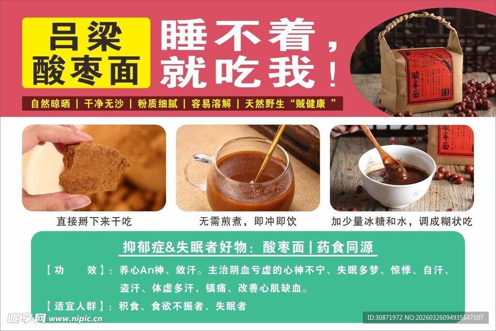 熬夜零食推荐  越吃越精神