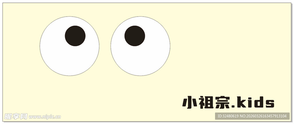 卡通大眼睛形象童装门头