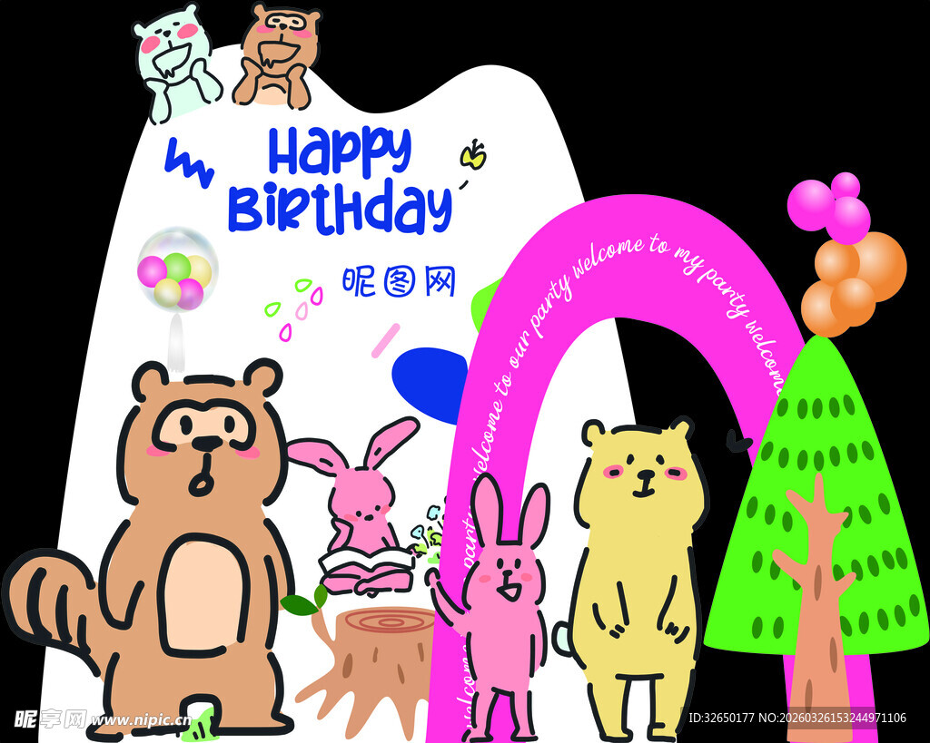 生日派对动物美陈