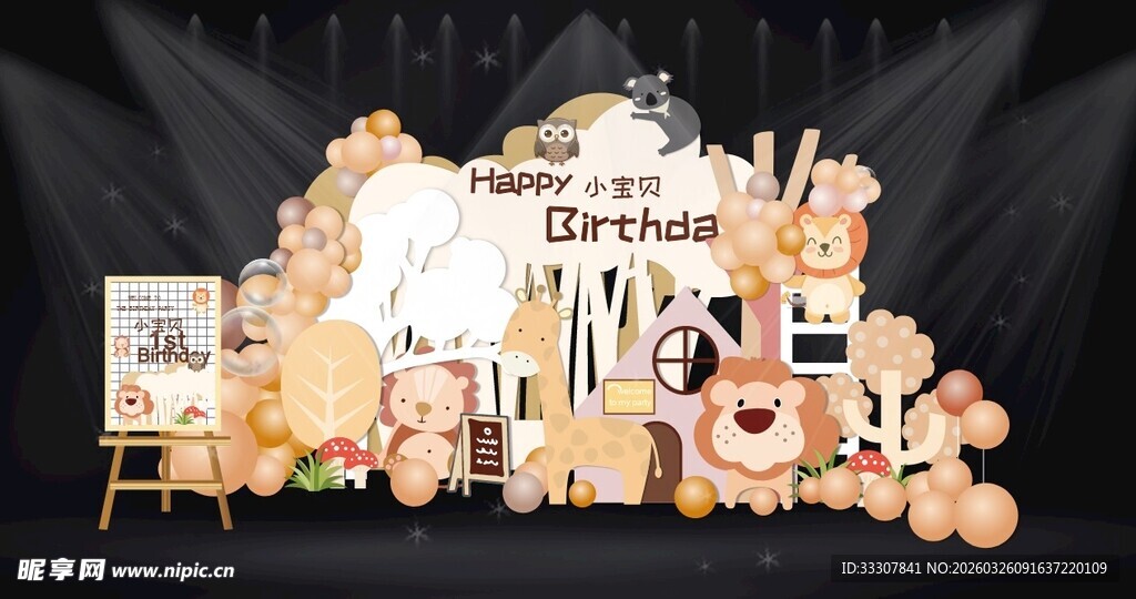 宝宝百日宴温馨装饰场景