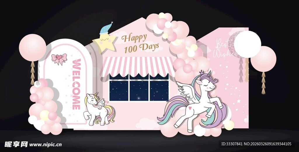 梦幻粉色系独角兽生日派对布置