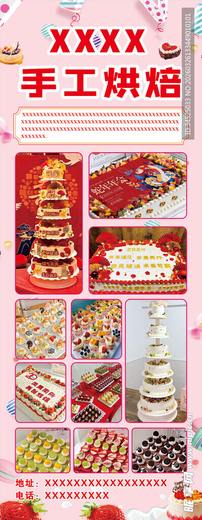 手工烘焙美食多样展示