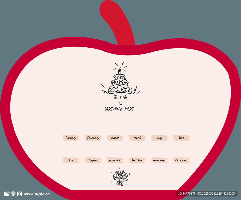 苹果形状节日贺卡模板