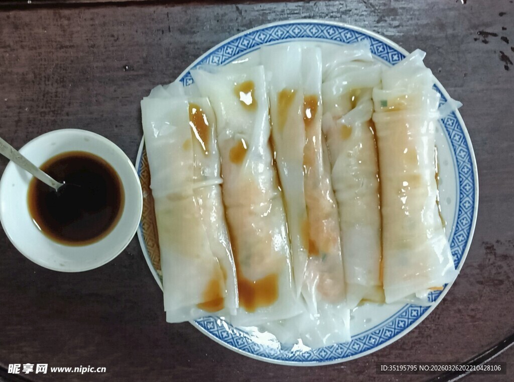 美味肠粉配蘸料