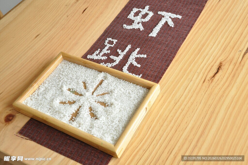 中式米糕精致传统点心