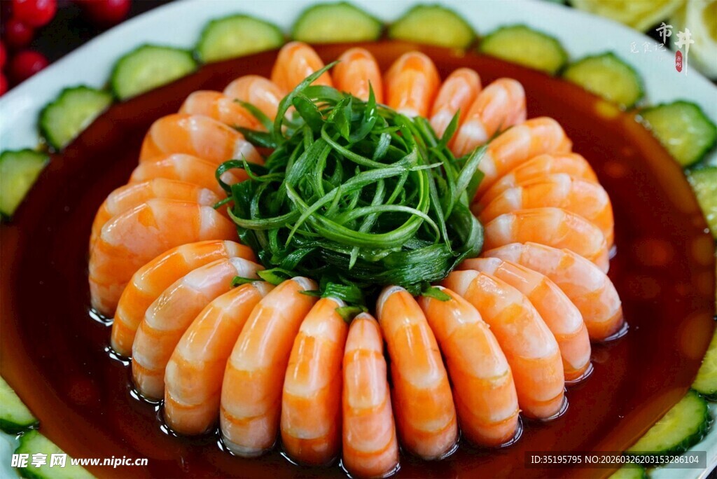 美味摆盘鲜虾