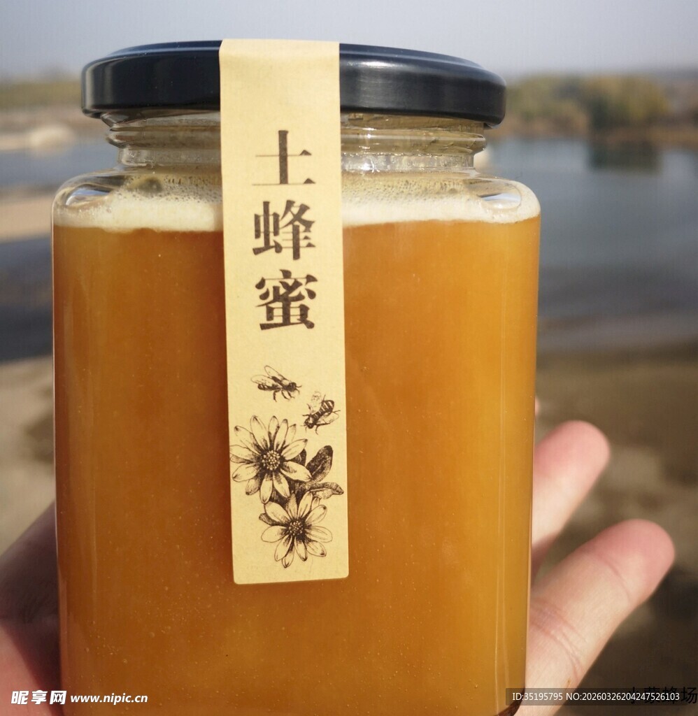手捧罐装天然蜂蜜