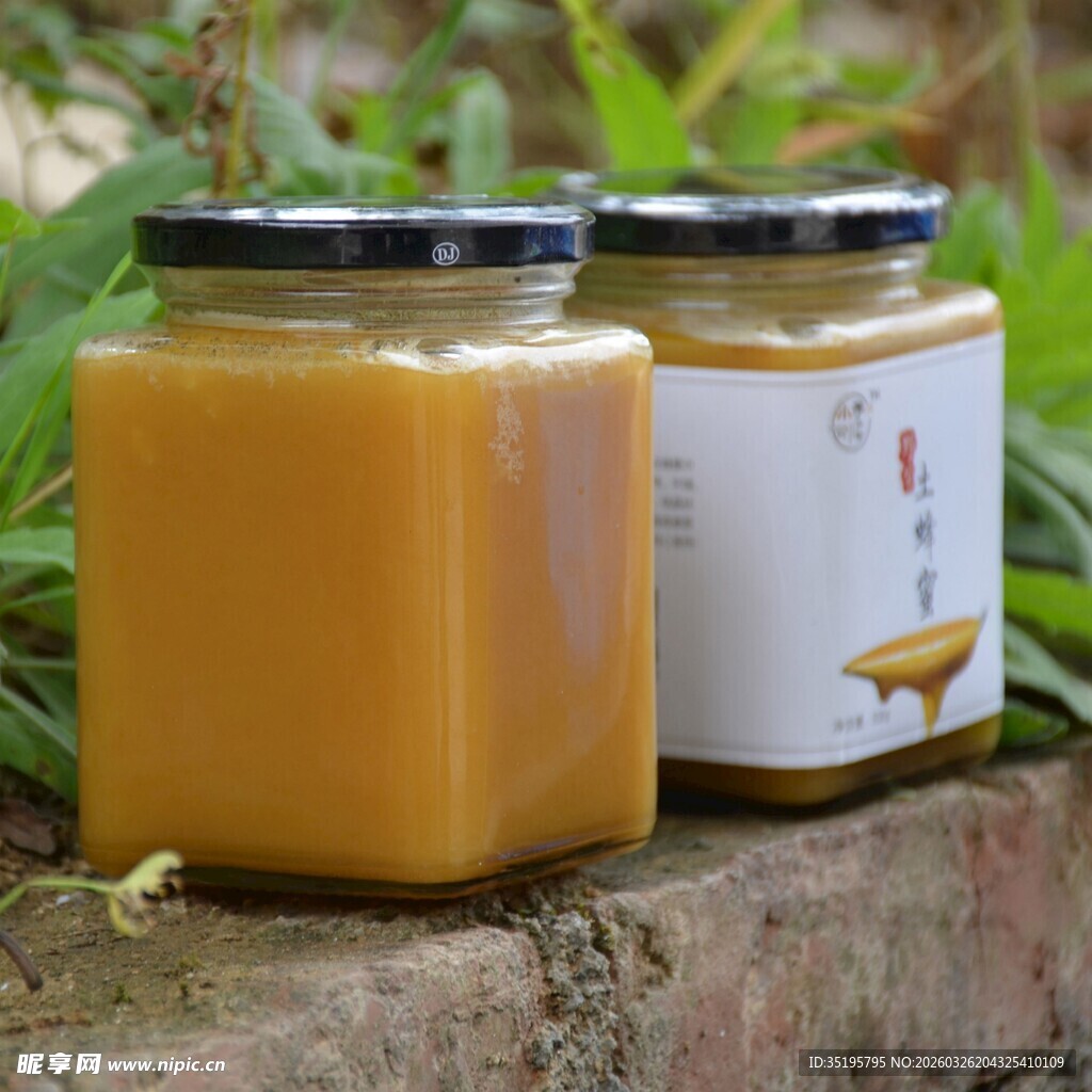 两罐蜂蜜置于户外石台上