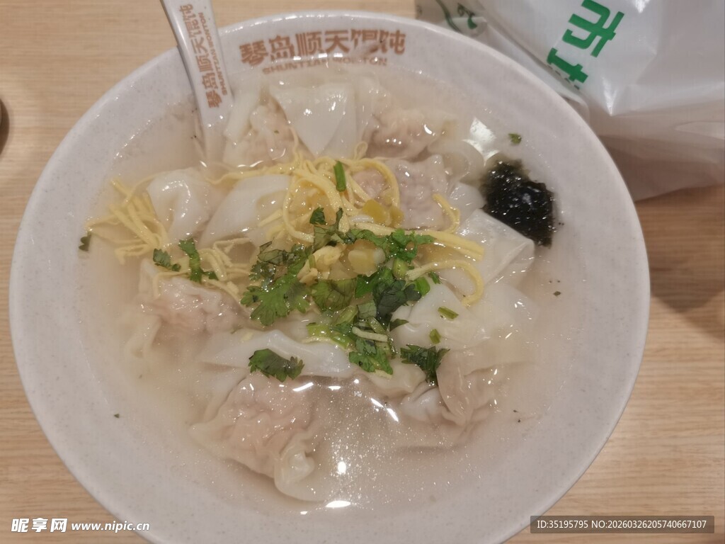 美味鸡肉米线