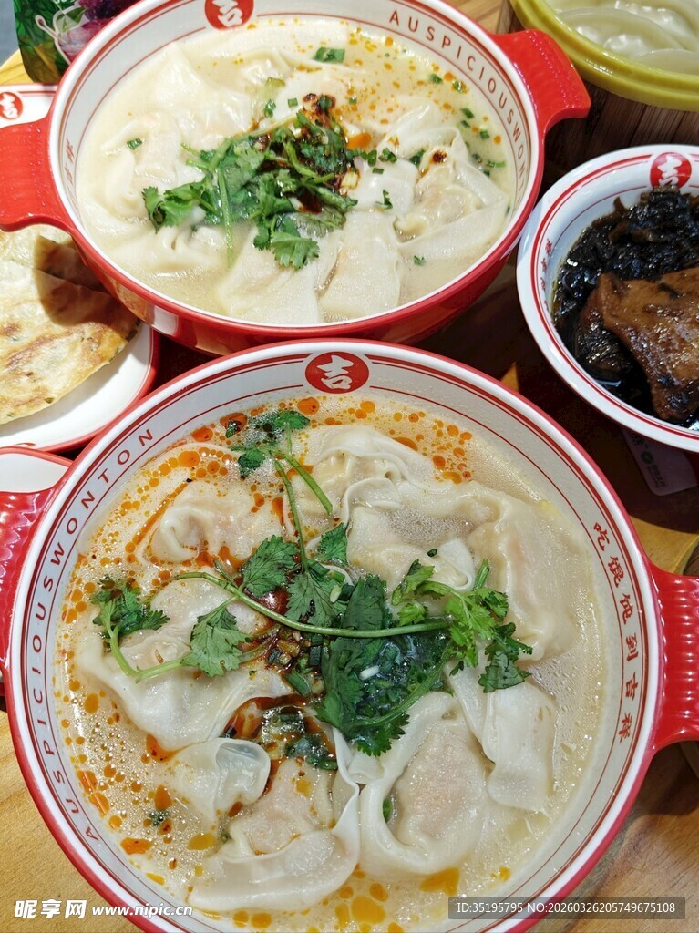 美味多样的特色面食组合