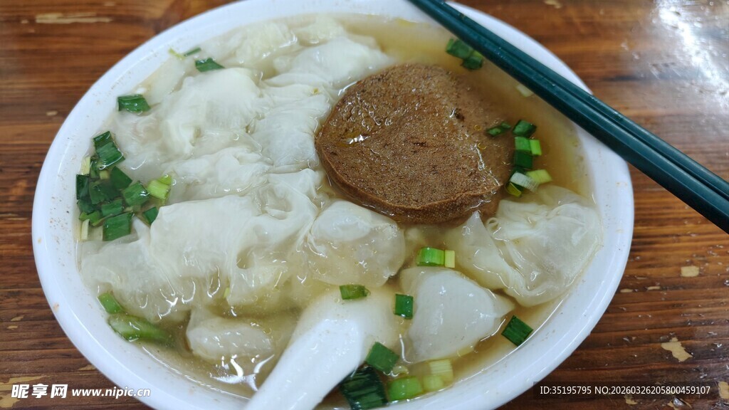 美味馄饨配蘸料