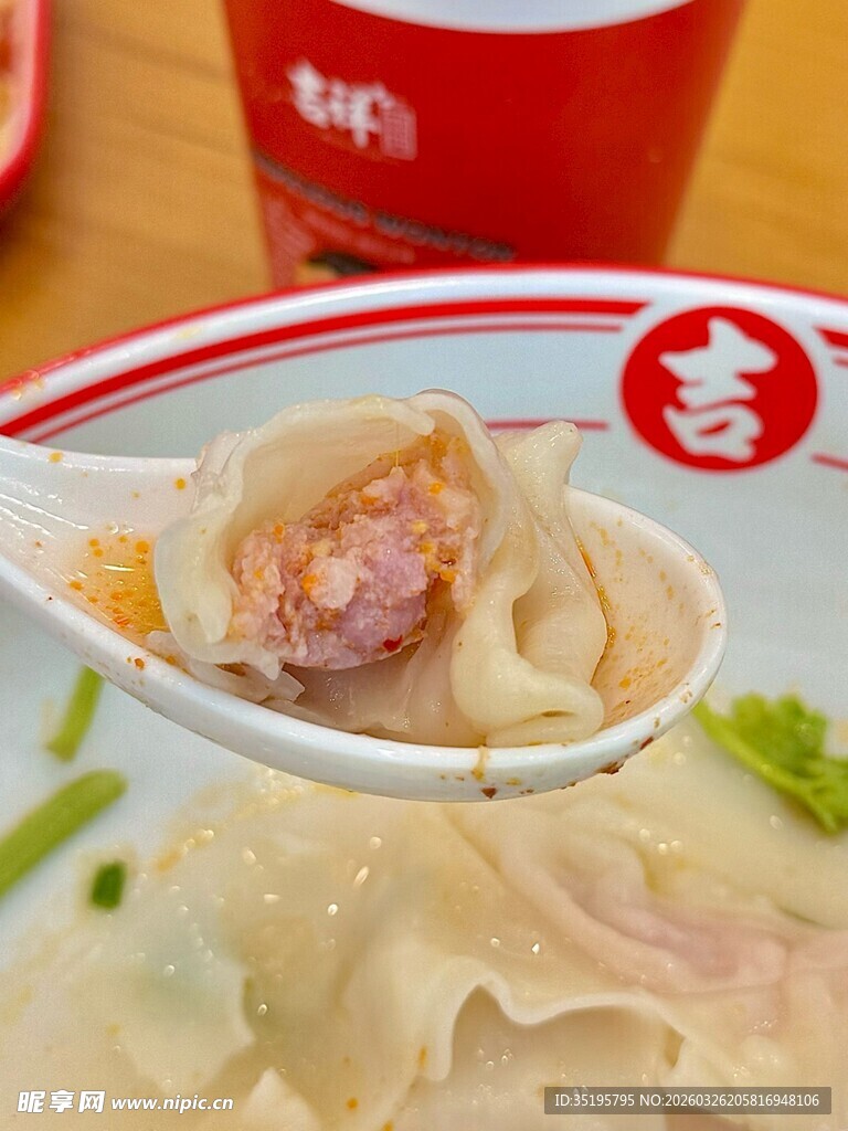 美味馄饨特写