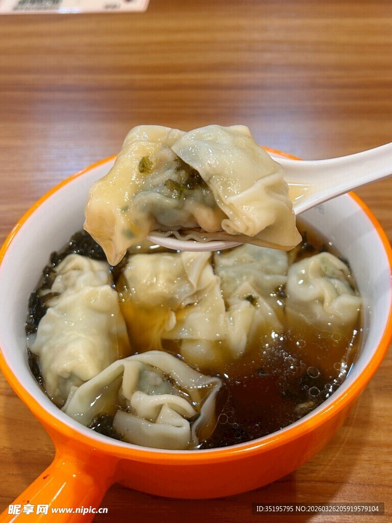 橙色碗中的美味馄饨