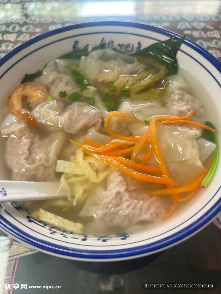 一碗美味三鲜馄饨