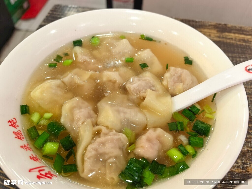 鲜香馄饨汤