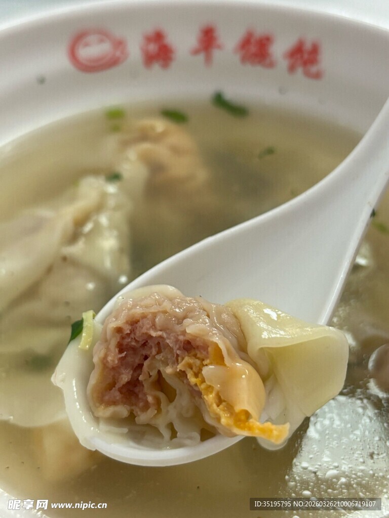 鲜美肉馅馄饨特写