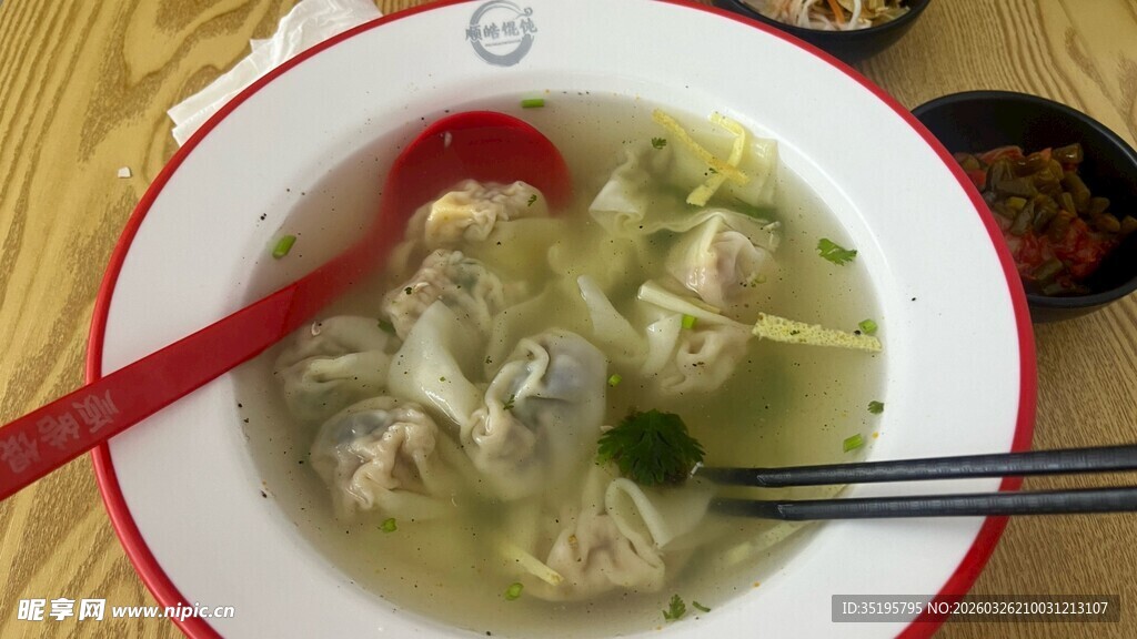 一碗美味的馄饨