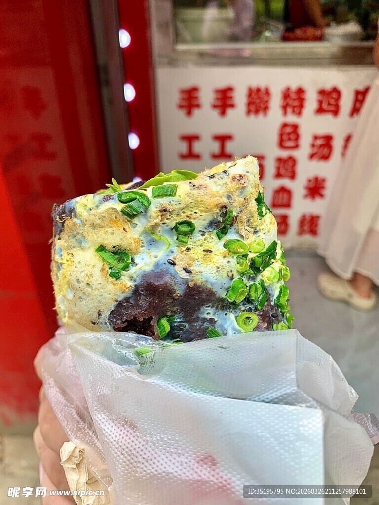 美味特色卷饼