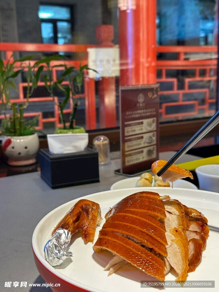 美味烤鸭摆于中式餐厅桌