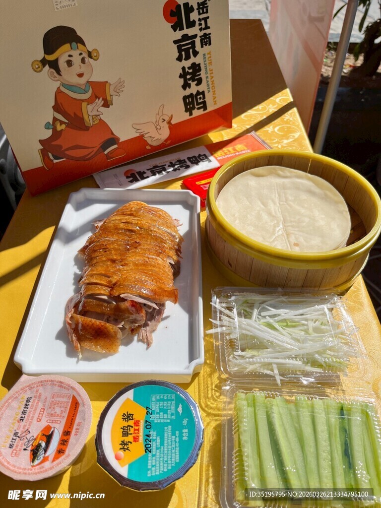 美味中式餐食组合