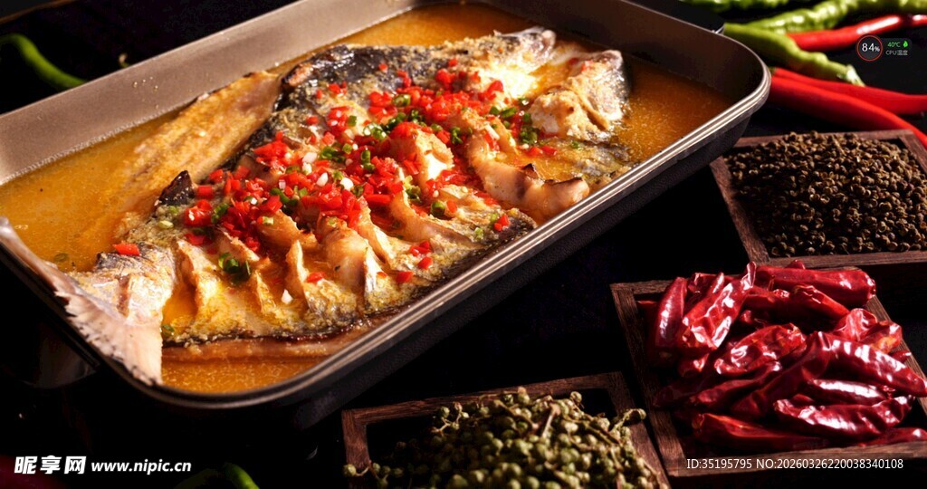 香辣烤鱼搭配多样香料