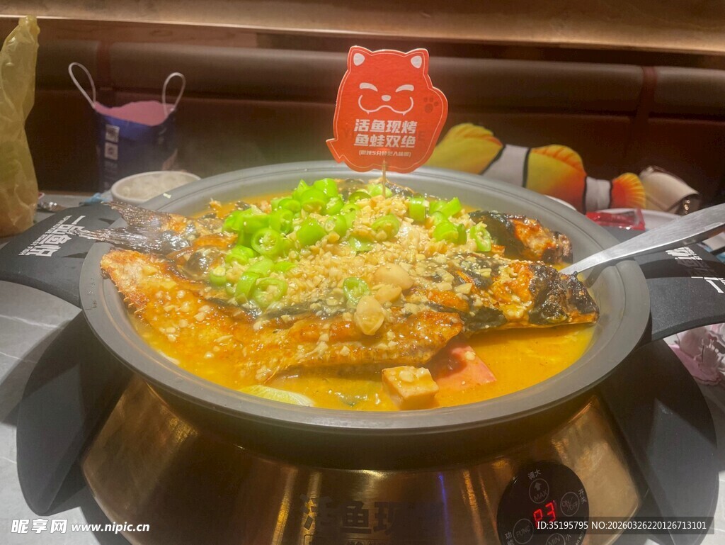 美味鲜香的特色烤鱼上桌