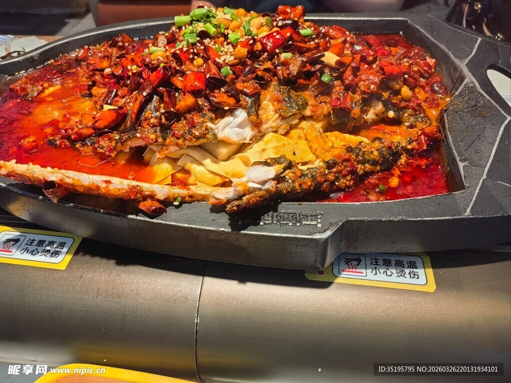 香辣烤鱼诱人美食盛宴