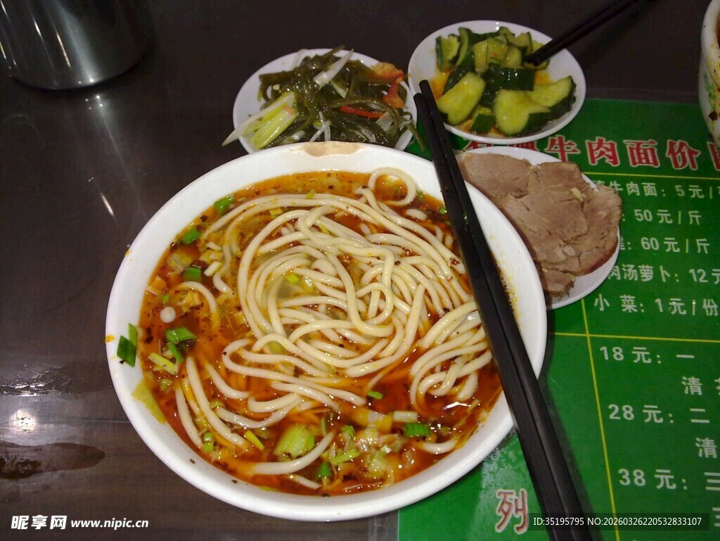 美味面条搭配多样小菜