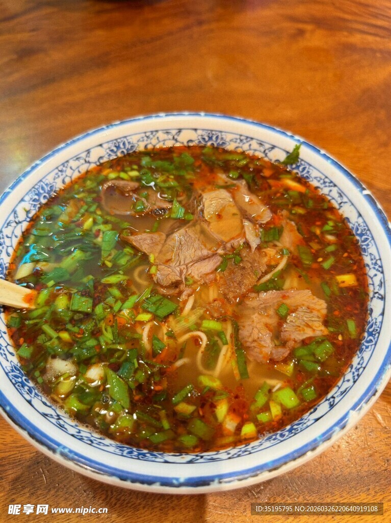 美味牛肉汤面