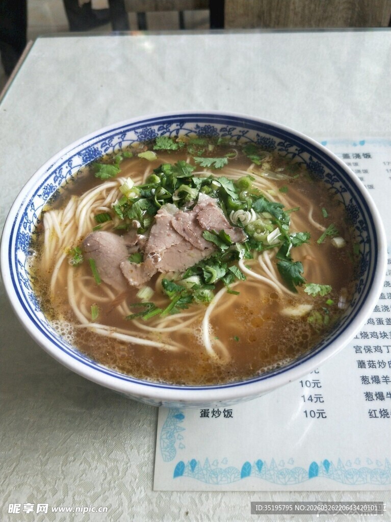 美味牛肉汤面鲜香诱人