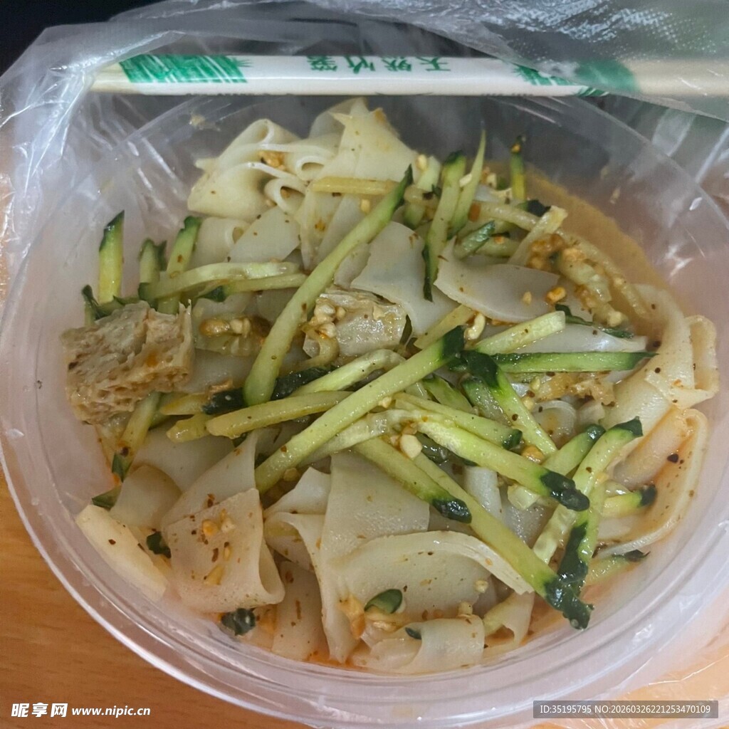 塑料盒装凉拌凉皮