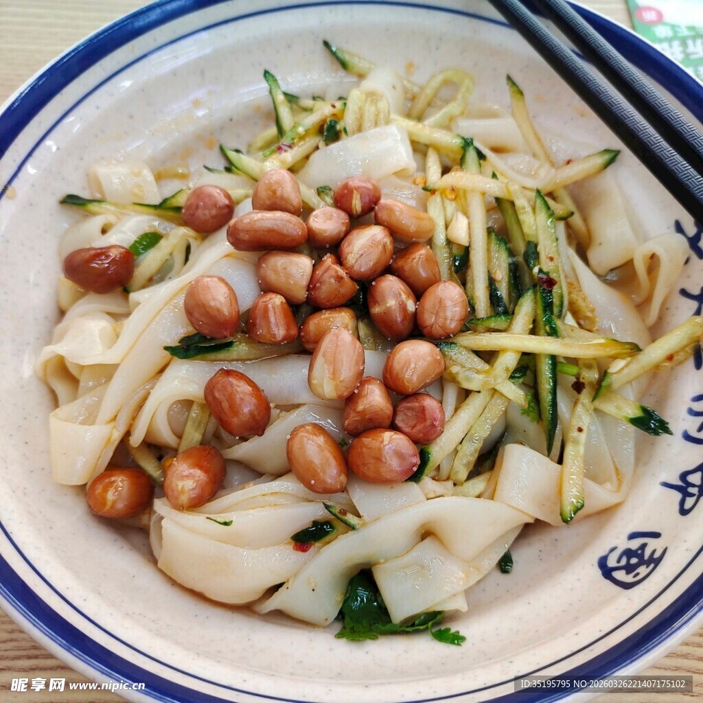 凉拌凉皮配花生豆芽