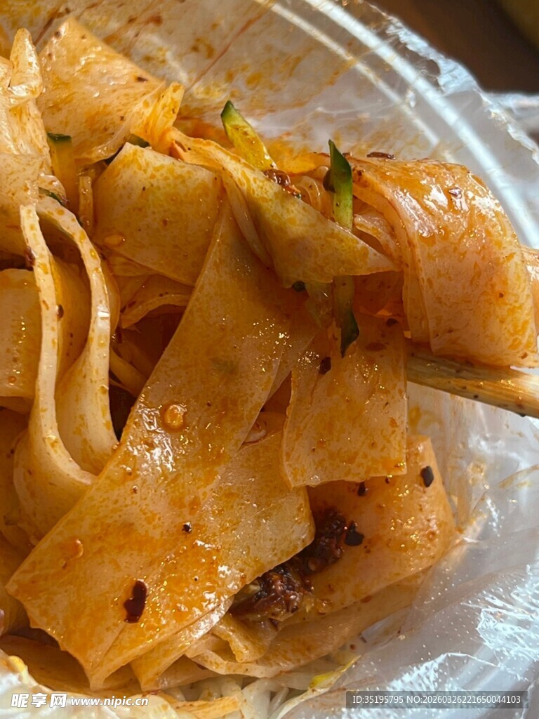 美味凉拌面皮