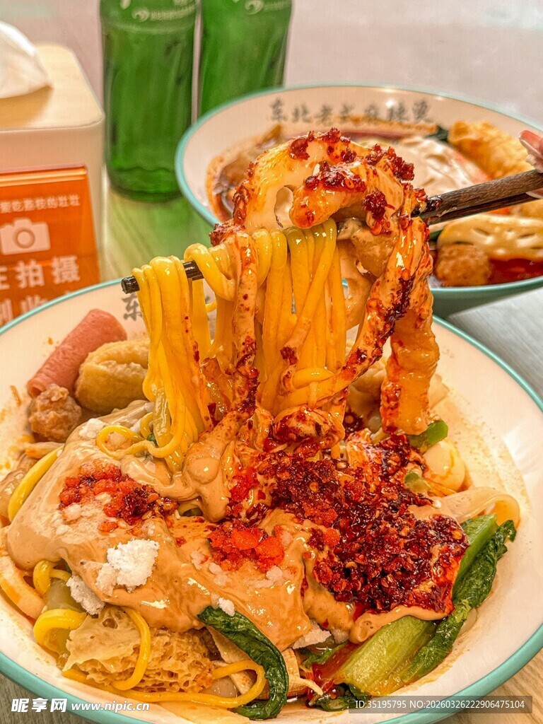 美味丰盛的特色拌面