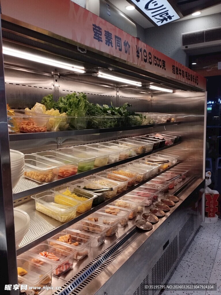 超市生鲜冷藏展示柜内景