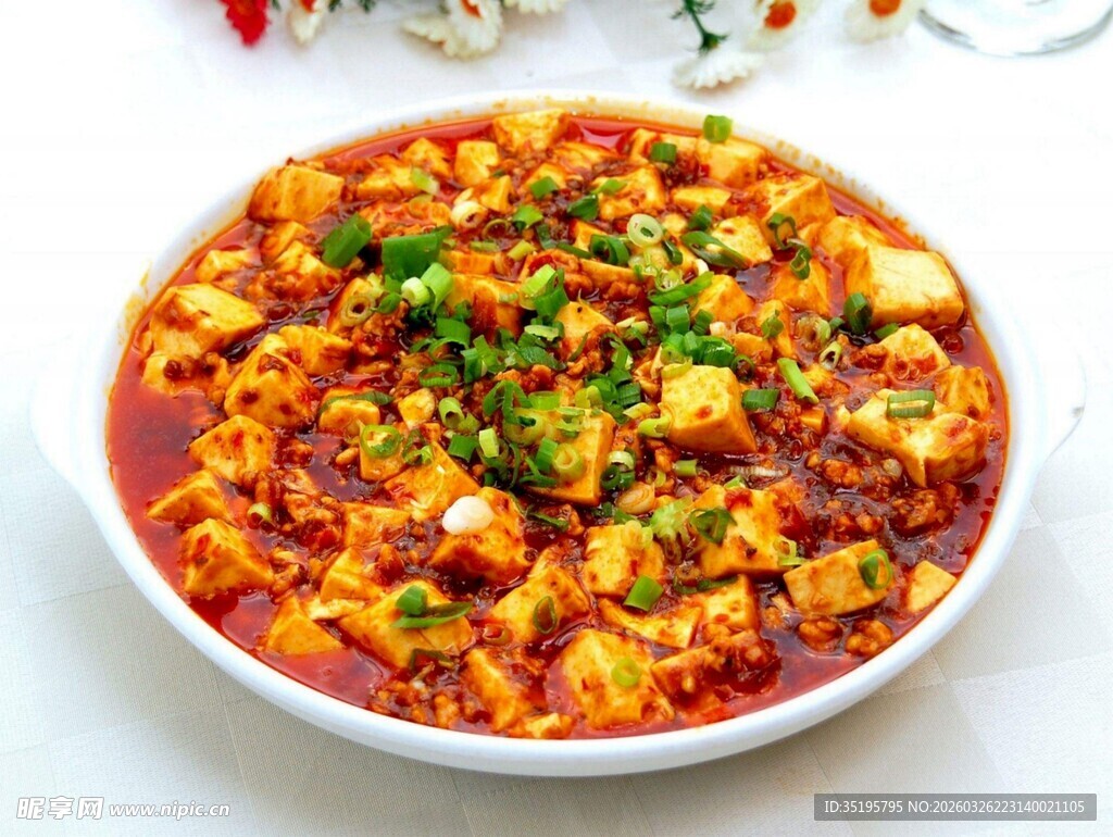 美味麻婆豆腐