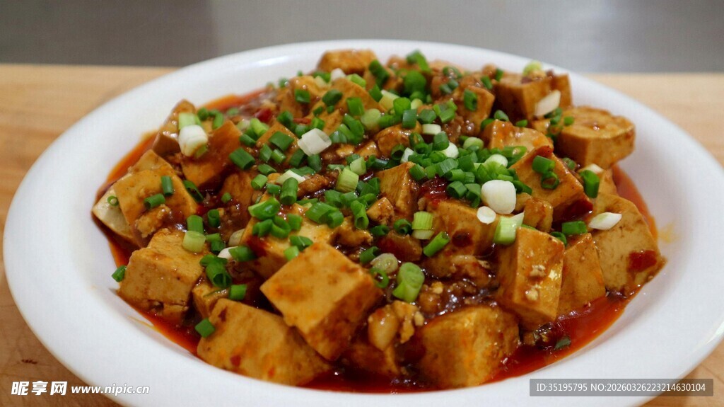 美味麻婆豆腐