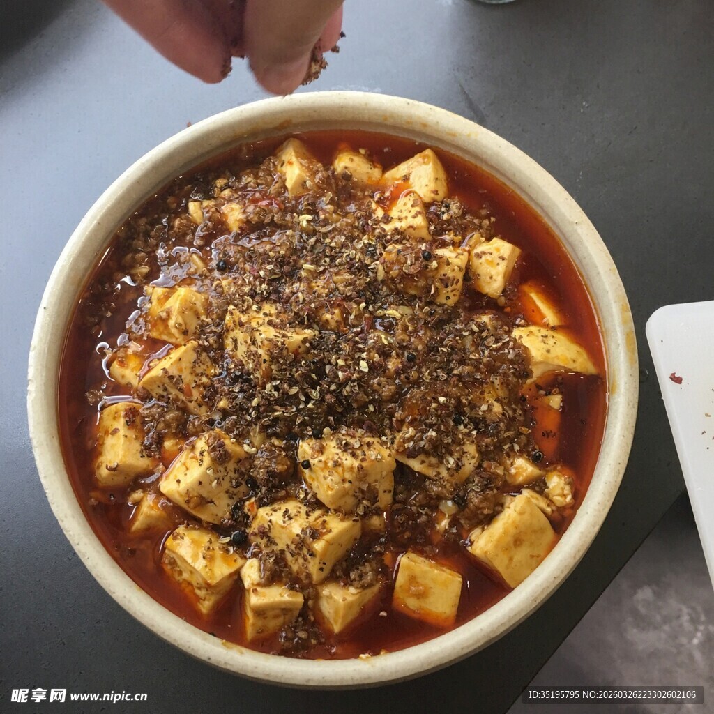 美味麻婆豆腐
