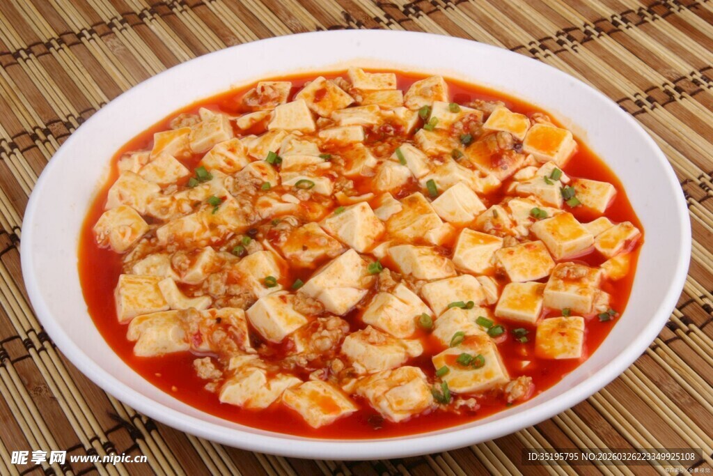 美味麻婆豆腐