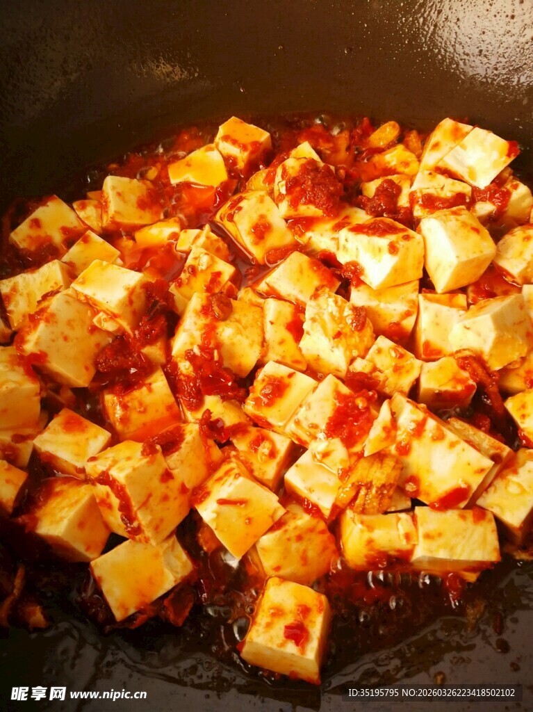 烹饪中的麻辣豆腐块