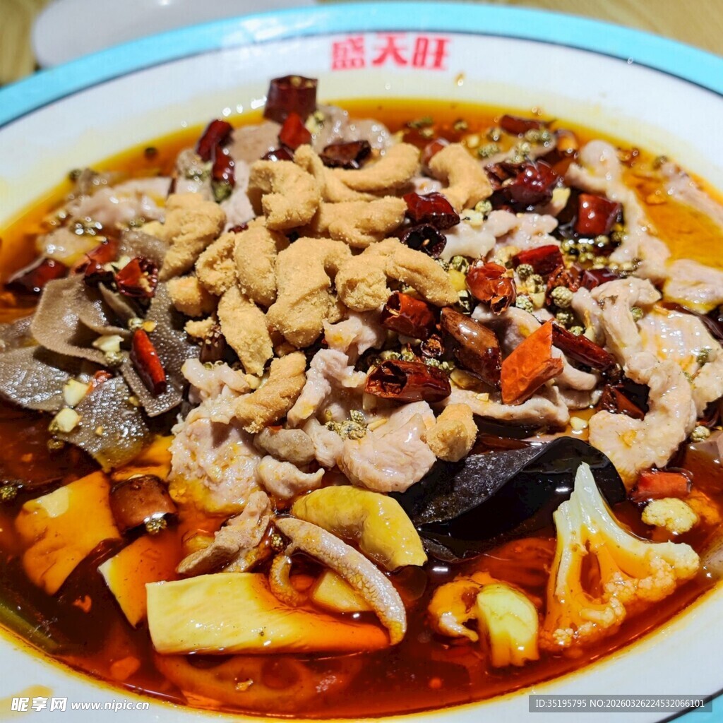 麻辣鲜香毛血旺