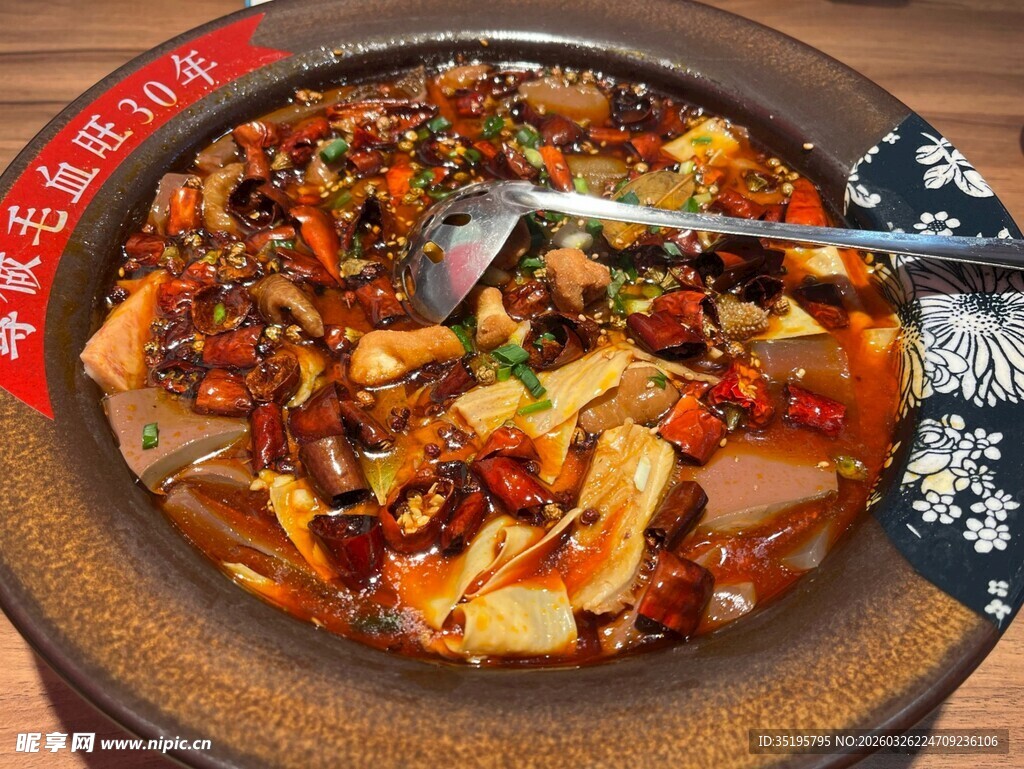 香辣美味毛血旺大盆热菜