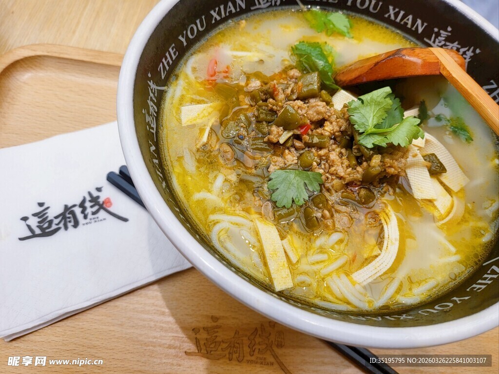 美味鲜香的特色风味汤面