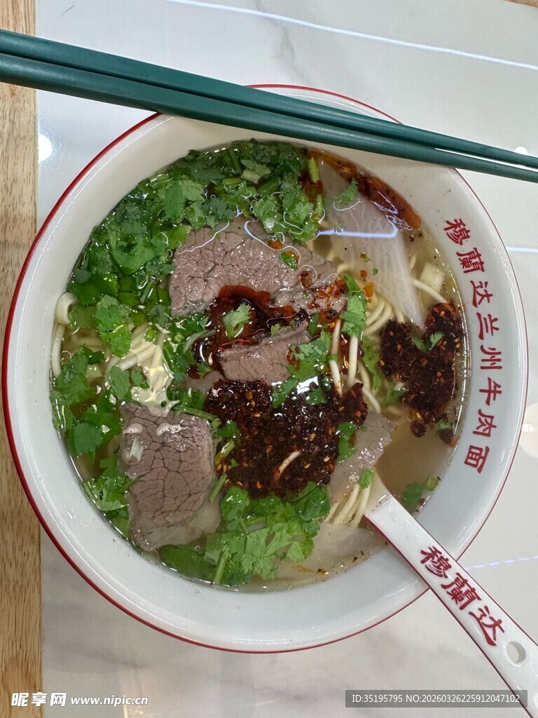 美味牛肉汤面特写