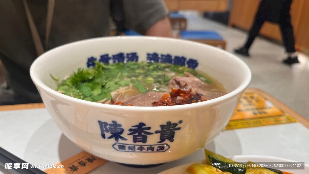 一碗清香牛肉面