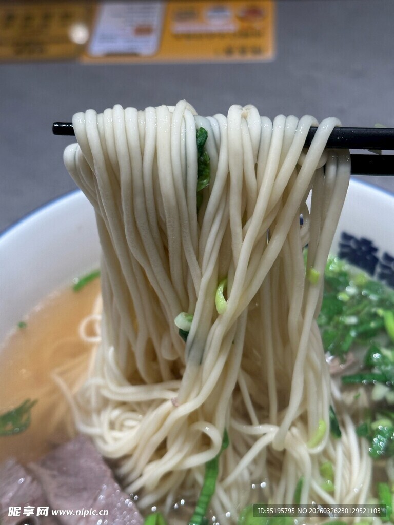 美味拉面特写