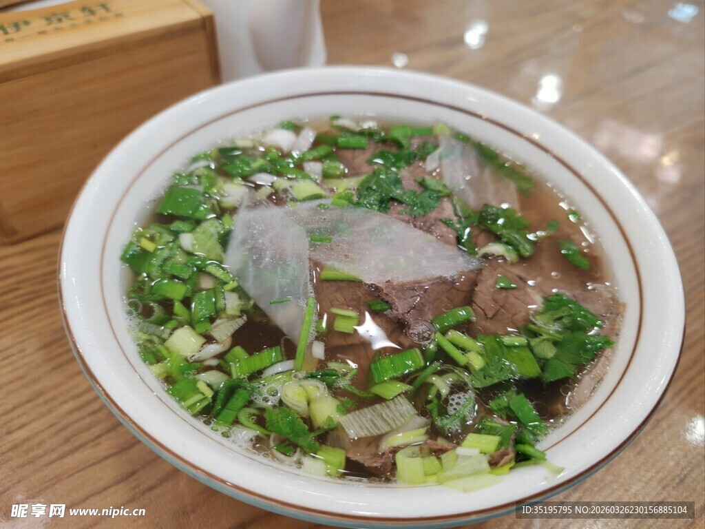 美味鲜香的牛肉蔬菜汤面